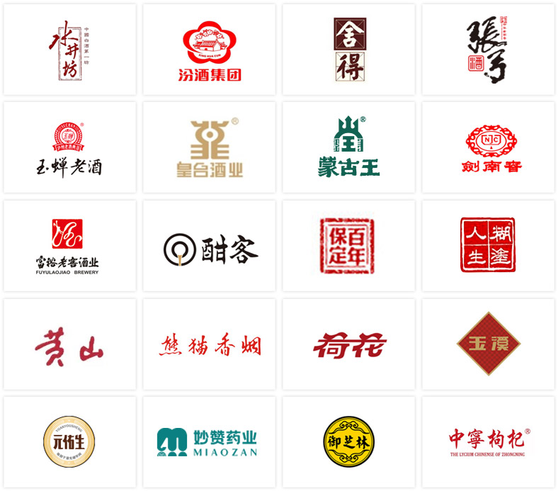 黑格咨詢客戶見證