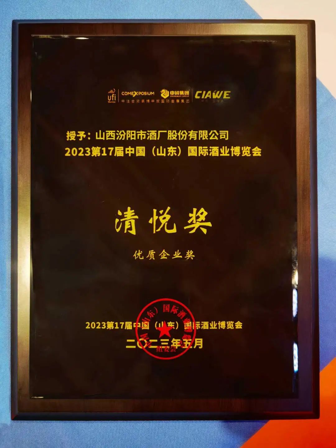 微信圖片_20230531155458